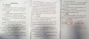 成都风湿医院双向转诊.jpg