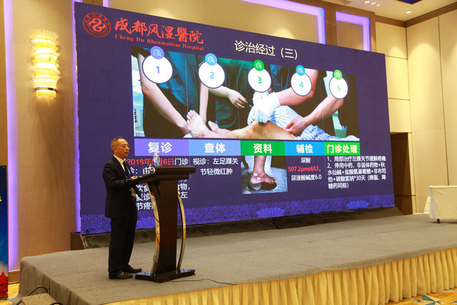 陈建春主任在2019年高尿酸血症与痛风管理中心(HGMC)年会上所做临床病例报告荣获“HGMC年会病例评选活动”三等